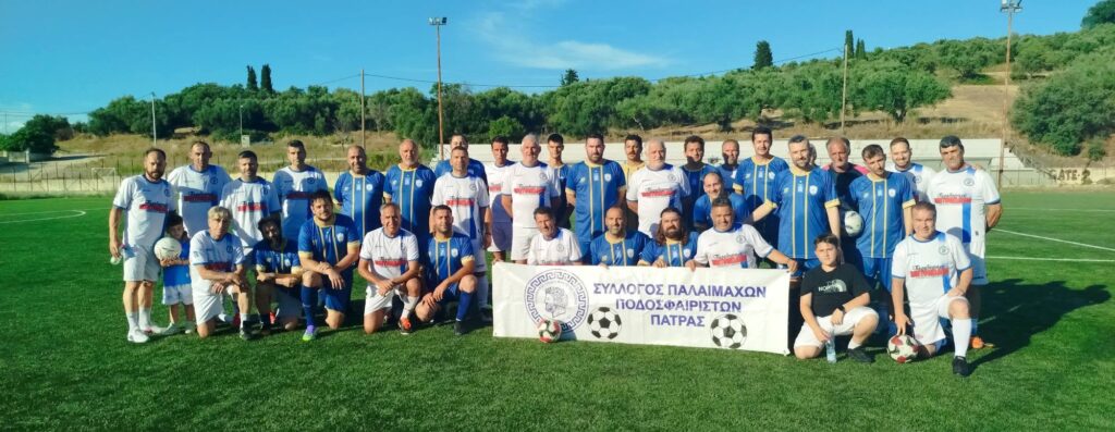 Παιχνίδι των Παλαιμάχων Πάτρας και Καλαβρύτων, στα Ροίτικα ΦΩΤΟ 34 Παιχνίδι των Παλαιμάχων Πάτρας και Καλαβρύτων, στα Ροίτικα ΦΩΤΟ