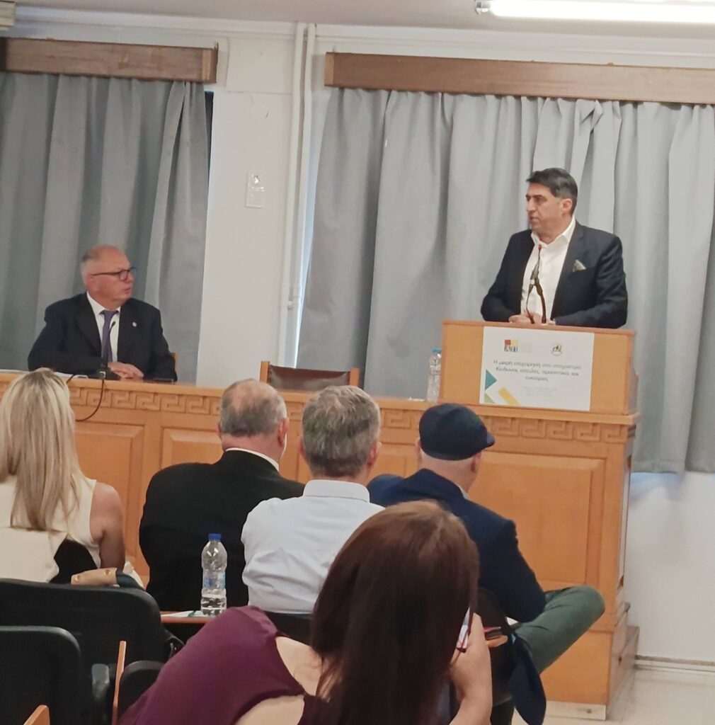 Η ημερίδα του Ιδρύματος Ανδρέα Παπανδρέου και της ΟΕΒΕΣΝΑ στην Πάτρα, «Η μικρή επιχείρηση στο στόχαστρο» ΦΩΤΟ 30 Η ημερίδα του Ιδρύματος Ανδρέα Παπανδρέου και της ΟΕΒΕΣΝΑ στην Πάτρα, «Η μικρή επιχείρηση στο στόχαστρο» ΦΩΤΟ