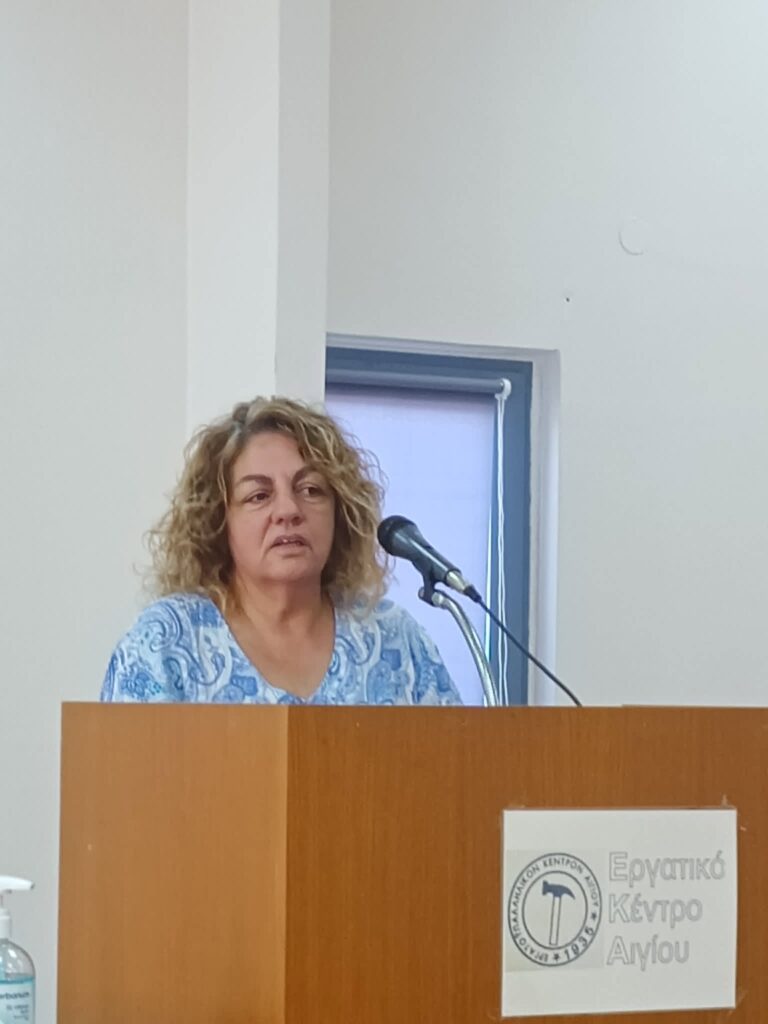 Εκπαιδευτικά προγράμματα Υγείας και Ασφάλειας στην Εργασία από το Εργατικό Κέντρο Αιγίου ΦΩΤΟ