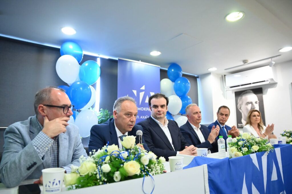 Πολλά κλικ από τα εγκαίναι των νέων Γραφείων της ΔΕΕΠ Αχαΐας της Νέας Δημοκρατίας ΦΩΤΟ 30 Πολλά κλικ από τα εγκαίναι των νέων Γραφείων της ΔΕΕΠ Αχαΐας της Νέας Δημοκρατίας ΦΩΤΟ