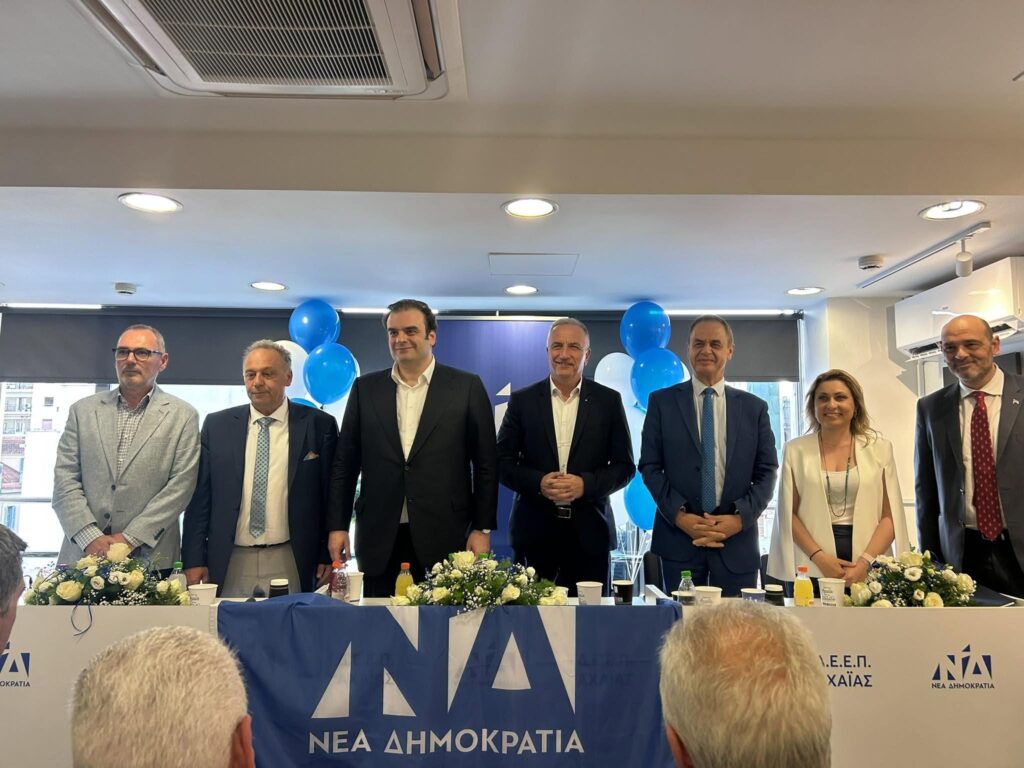 Πάτρα: Κλίμα εκλογών από τη ΝΔ Αχαΐας - Ενθουσιαμός στα εγκαίνια των νέων γραφεία της – Μήνυμα ενότητας και νίκης ΦΩΤΟ 33 Πάτρα: Κλίμα εκλογών από τη ΝΔ Αχαΐας - Ενθουσιαμός στα εγκαίνια των νέων γραφεία της – Μήνυμα ενότητας και νίκης ΦΩΤΟ