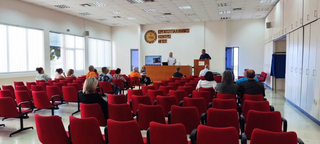 Εκπαιδευτικά προγράμματα Υγείας και Ασφάλειας στην Εργασία από το Εργατικό Κέντρο Αιγίου ΦΩΤΟ