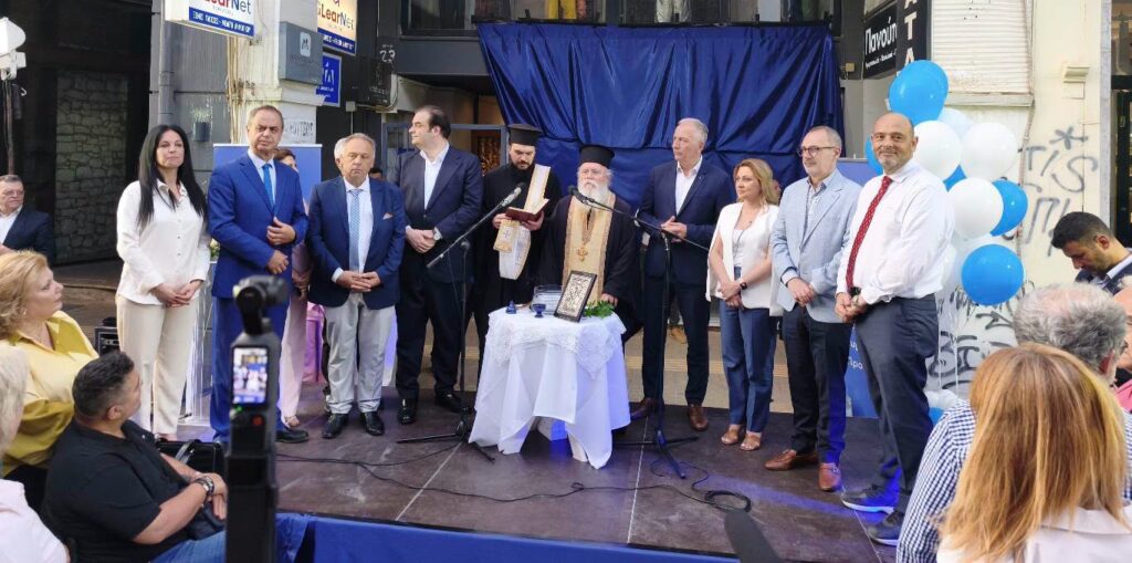 Πολλά κλικ από τα εγκαίναι των νέων Γραφείων της ΔΕΕΠ Αχαΐας της Νέας Δημοκρατίας ΦΩΤΟ 48 Πολλά κλικ από τα εγκαίναι των νέων Γραφείων της ΔΕΕΠ Αχαΐας της Νέας Δημοκρατίας ΦΩΤΟ