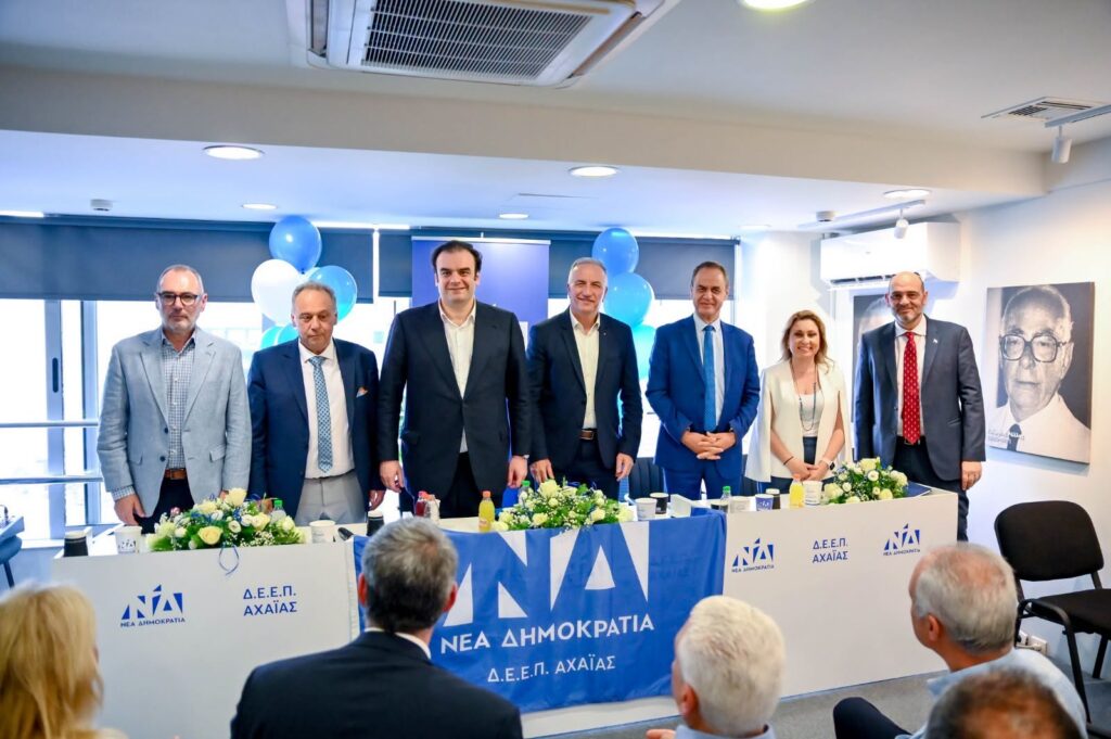Πολλά κλικ από τα εγκαίναι των νέων Γραφείων της ΔΕΕΠ Αχαΐας της Νέας Δημοκρατίας ΦΩΤΟ 29 Πολλά κλικ από τα εγκαίναι των νέων Γραφείων της ΔΕΕΠ Αχαΐας της Νέας Δημοκρατίας ΦΩΤΟ