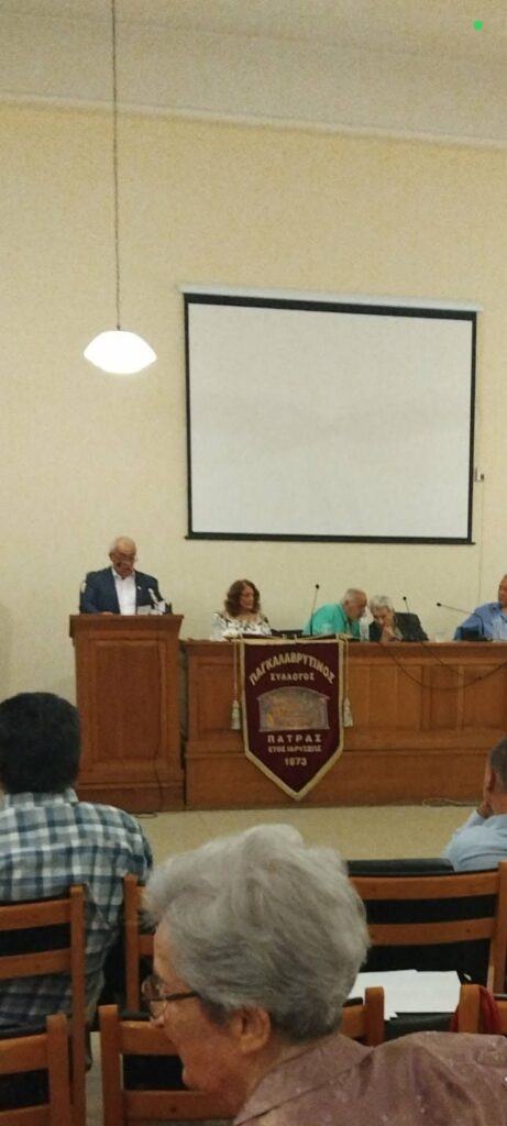 Τιμητική διάκριση από τον ιστορικό Παγκαλαβρυτινό Σύλλογο στον Κωνσταντίνο Νικολόπουλο ΦΩΤΟ 31 Τιμητική διάκριση από τον ιστορικό Παγκαλαβρυτινό Σύλλογο στον Κωνσταντίνο Νικολόπουλο ΦΩΤΟ