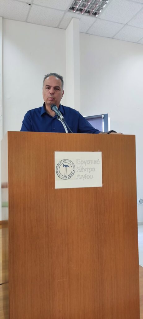 Εκπαιδευτικά προγράμματα Υγείας και Ασφάλειας στην Εργασία από το Εργατικό Κέντρο Αιγίου ΦΩΤΟ