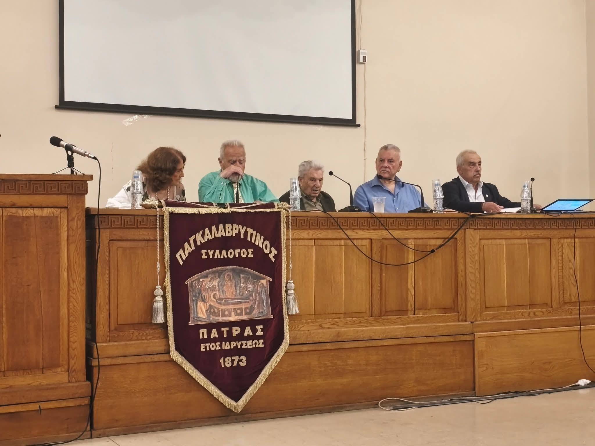 Τιμητική διάκριση από τον ιστορικό Παγκαλαβρυτινό Σύλλογο στον Κωνσταντίνο Νικολόπουλο ΦΩΤΟ