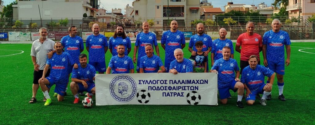 Παιγνίδι παλαιμάχων ποδοσφαιριστών μεταξύ Πάτρας καί Βοστίτσας Αιγίου ΦΩΤΟ 30 Παιγνίδι παλαιμάχων ποδοσφαιριστών μεταξύ Πάτρας καί Βοστίτσας Αιγίου ΦΩΤΟ