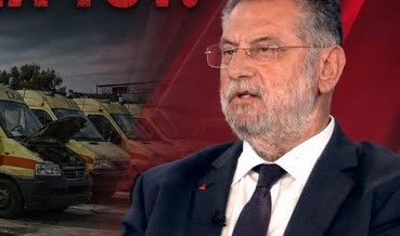 Κρίσεις Δημοσίων Υπηρεσιών