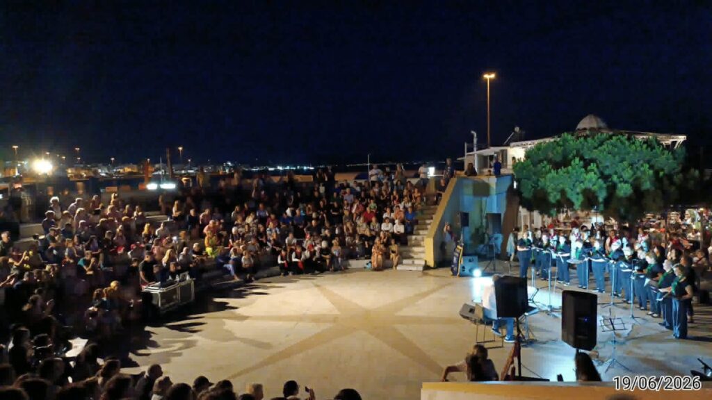Η τελετή λήξης της Πύλης Πολιτισμού «Εν Πάτραις», με τίτλο «Όλοι Μαζί Μια Αγκαλιά», στη Μαρίνα ΦΩΤΟ 30 Η τελετή λήξης της Πύλης Πολιτισμού «Εν Πάτραις», με τίτλο «Όλοι Μαζί Μια Αγκαλιά», στη Μαρίνα ΦΩΤΟ