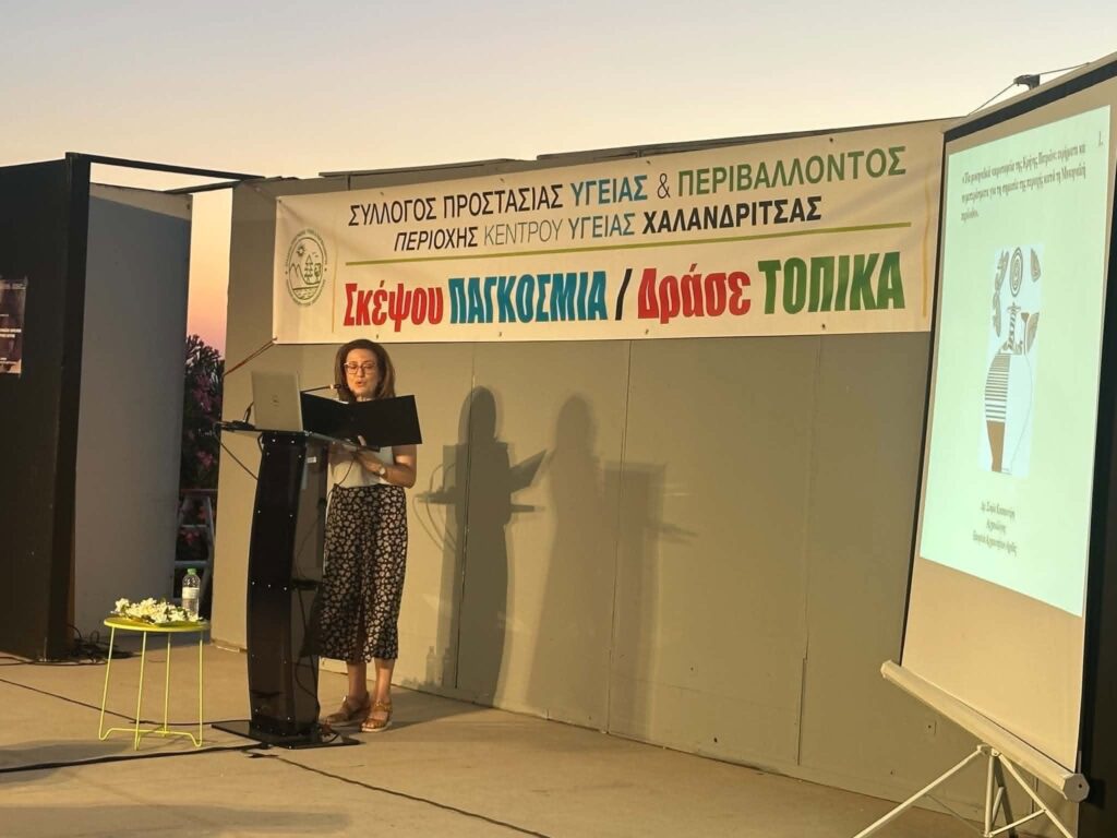 Η εκδήλωση «Το Μυκηναϊκό Παρελθόν της Κρήνης Πατρών» ΦΩΤΟ 29 Η εκδήλωση «Το Μυκηναϊκό Παρελθόν της Κρήνης Πατρών» ΦΩΤΟ