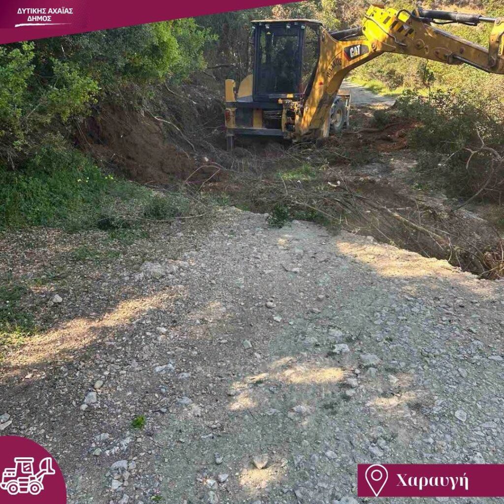 Δυτική Αχαΐα: Δρόμος κόπηκε στα δύο από τα έντονα καιρικά φαινόμενα ΦΩΤΟ 31 Δυτική Αχαΐα: Δρόμος κόπηκε στα δύο από τα έντονα καιρικά φαινόμενα ΦΩΤΟ