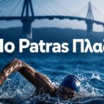 Το 1ο Patras Πλαζ στην Παραλία Αγυιάς ΦΩΤΟ