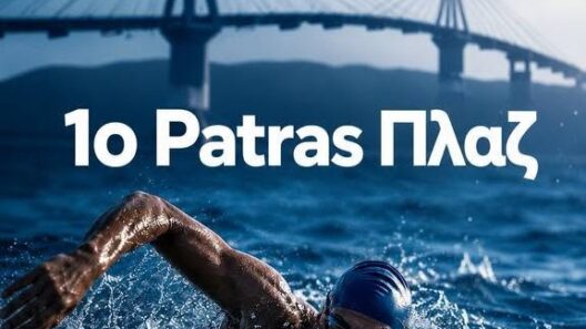 Το 1ο Patras Πλαζ στην Παραλία Αγυιάς ΦΩΤΟ