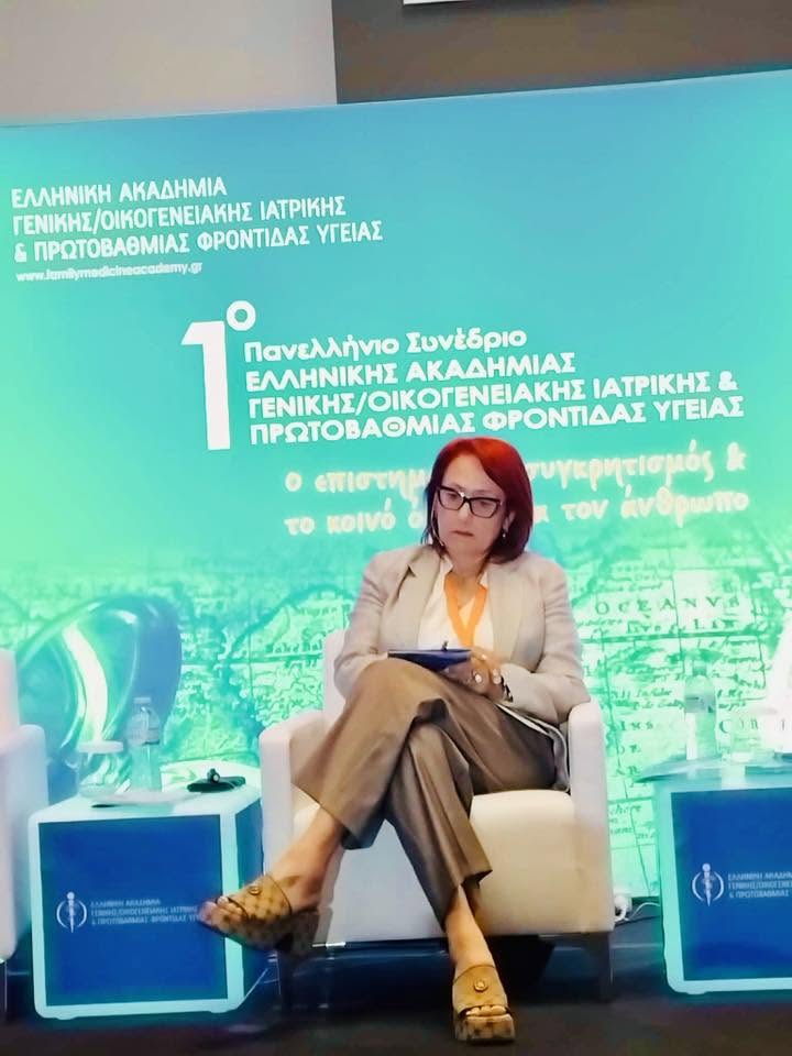 Η αντιπρύτανις Λένα Αλμπάνη στο 1o Πανελλήνιο Συνέδριο Ελληνικής Ακαδημίας Γενικής/ Οικογενειακής Ιατρικής ΦΩΤΟ 31 Η αντιπρύτανις Λένα Αλμπάνη στο 1o Πανελλήνιο Συνέδριο Ελληνικής Ακαδημίας Γενικής/ Οικογενειακής Ιατρικής ΦΩΤΟ