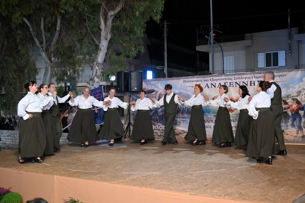 Εκδήλωση του Πολιτιστικού και Εξωραϊστικού Συλλόγου Παραλίας «Η Αναγέννηση» ΦΩΤΟ 30 Εκδήλωση του Πολιτιστικού και Εξωραϊστικού Συλλόγου Παραλίας «Η Αναγέννηση» ΦΩΤΟ