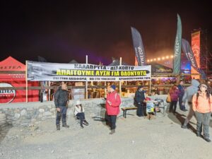 Φεστιβάλ στο Χελμό