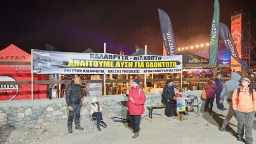Καλάβρυτα: Κραυγή κατοίκων και στο «Helmos Mountain Festival» - Μήνυμα, από τον Χελμό, για τον κλειστό Οδοντωτό 39 Φεστιβάλ στο Χελμό