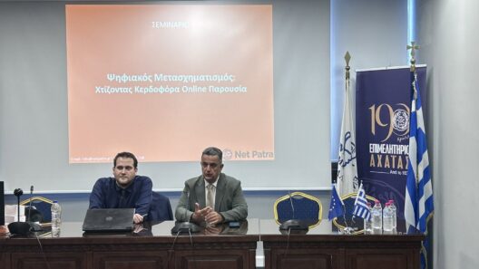 Το πρώτο σεμινάριο Digital Marketing στο Επιμελητήριο Αχαΐας 53 Το πρώτο σεμινάριο Digital Marketing στο Επιμελητήριο Αχαΐας