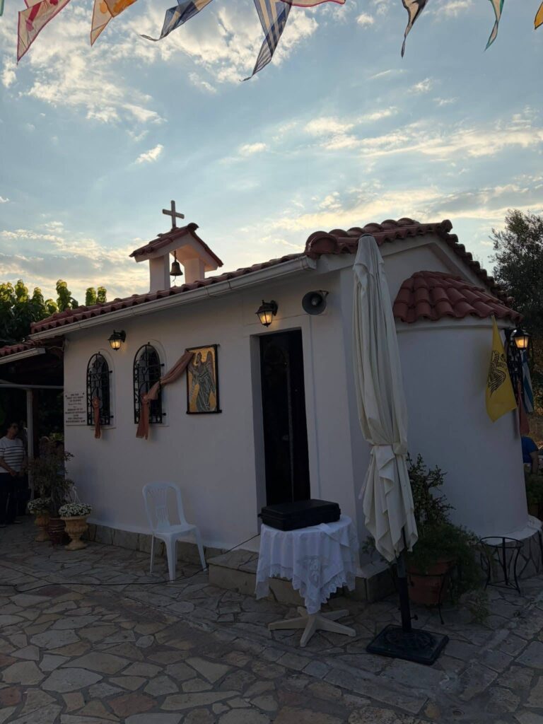 Το Γενέθλιο του Αγίου Ιωάννου του Προδρόμου, στο Ακταίο ΦΩΤΟ 8 Το Γενέθλιο του Αγίου Ιωάννου του Προδρόμου, στο Ακταίο ΦΩΤΟ