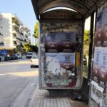 Πάτρα: Πόλη εχθρική για τους πεζούς - Στον δρόμο καρότσια και αμαξίδια ΦΩΤΟ