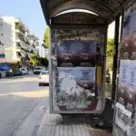 Πάτρα: Πόλη εχθρική για τους πεζούς - Στον δρόμο καρότσια και αμαξίδια ΦΩΤΟ