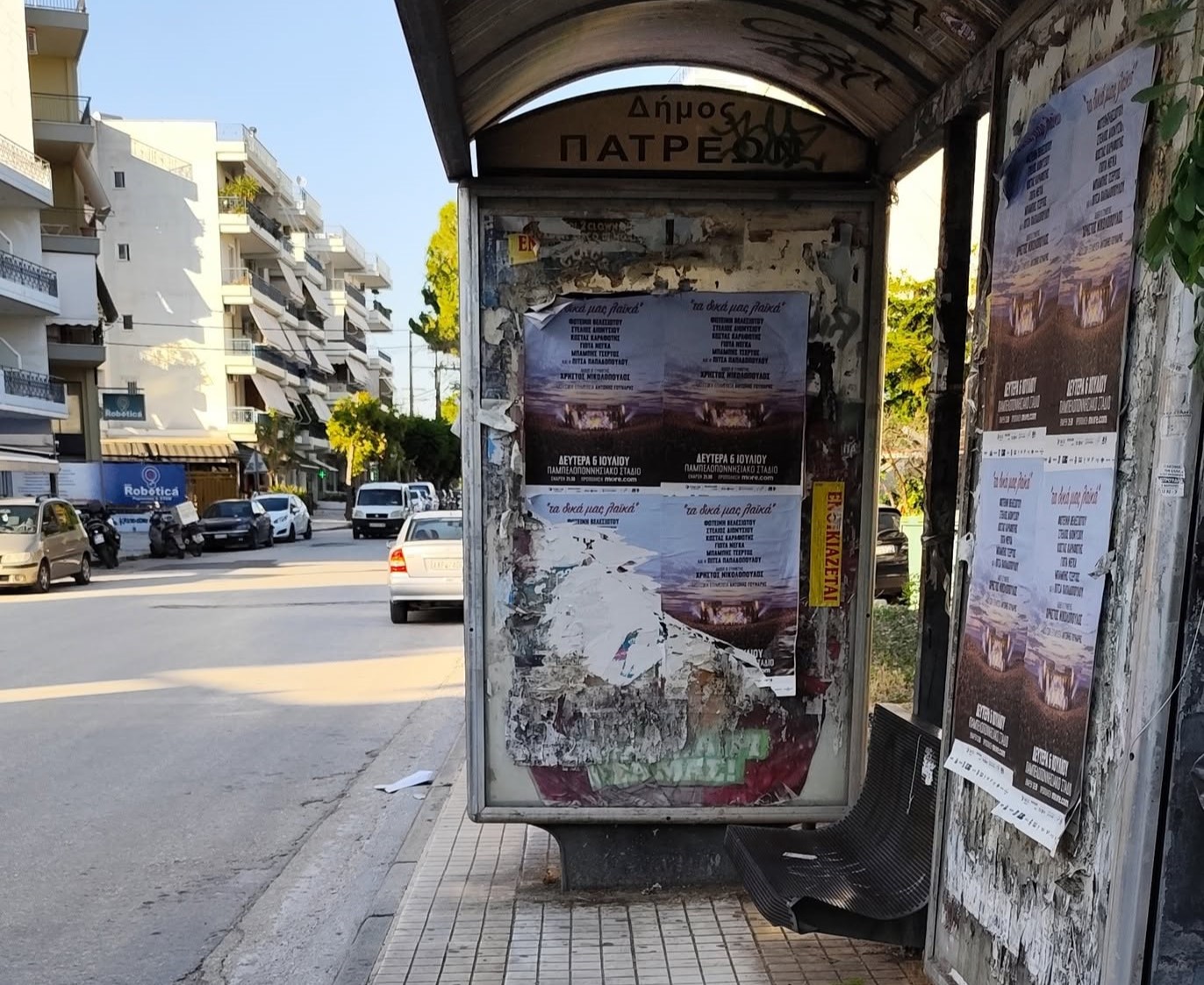 Πάτρα: Πολή ελκτική για τους πεζούς