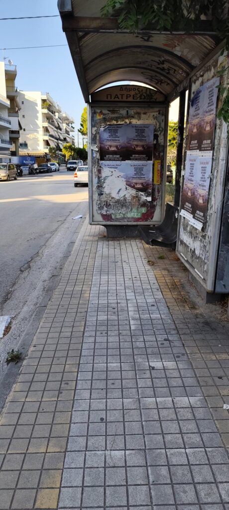 Πάτρα: Πόλη εχθρική για τους πεζούς - Στον δρόμο καρότσια και αμαξίδια ΦΩΤΟ 29 Πάτρα: Πόλη εχθρική για τους πεζούς - Στον δρόμο καρότσια και αμαξίδια ΦΩΤΟ