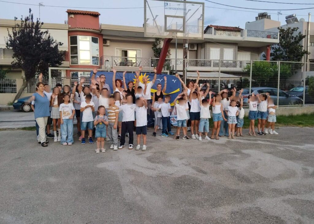 η καλοκαιρινή γιορτή του ΚΔΑΠ Αρκτικού, του Κοινωνικού Οργανισμού Πατρέων ΦΩΤΟ 29 η καλοκαιρινή γιορτή του ΚΔΑΠ Αρκτικού, του Κοινωνικού Οργανισμού Πατρέων ΦΩΤΟ