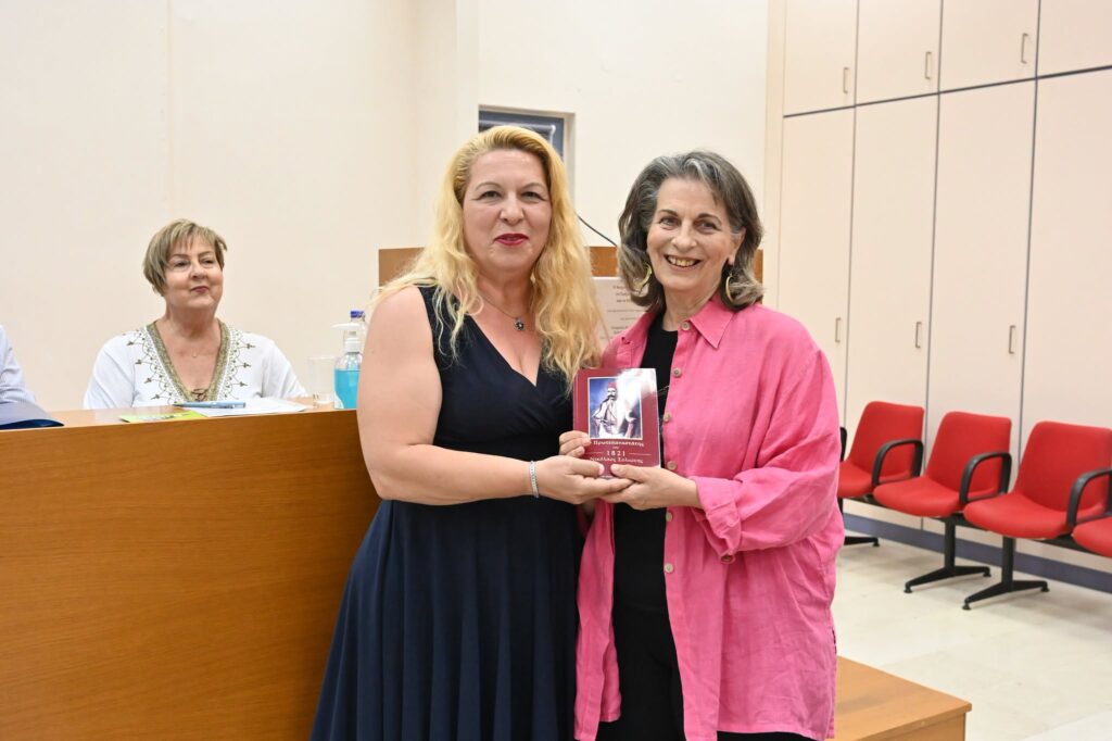 Παρουσίαση του βιβλίου της Χριστίνας Φίλιππα από τον Ιατρικό Σύλλογο Αιγίου ΦΩΤΟ 39 Παρουσίαση του βιβλίου της Χριστίνας Φίλιππα από τον Ιατρικό Σύλλογο Αιγίου ΦΩΤΟ