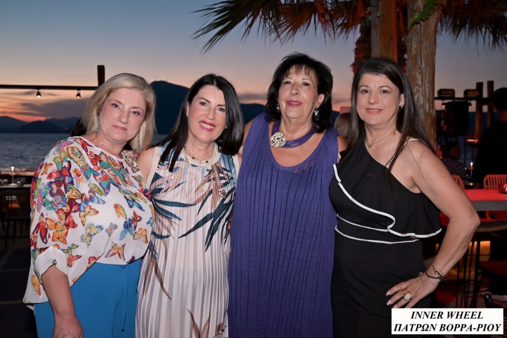 Η καλοκαιρινή εκδήλωση του Inner Wheel Πατρών Βορρά Ρίου ΦΩΤΟ 47 Η καλοκαιρινή εκδήλωση του Inner Wheel Πατρών Βορρά Ρίου ΦΩΤΟ