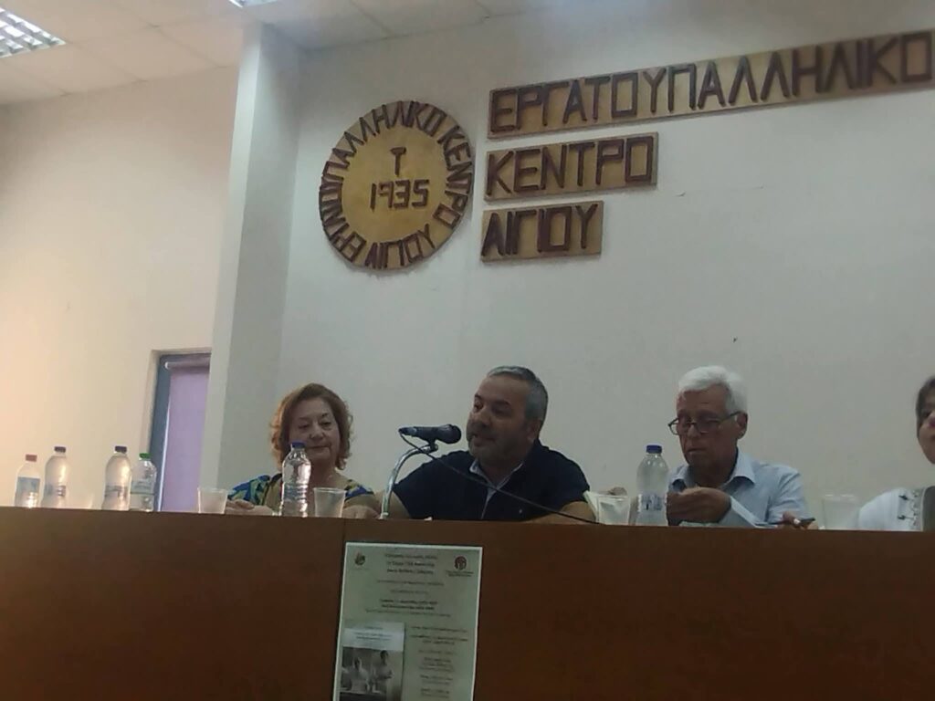 Παρουσίαση του βιβλίου της Χριστίνας Φίλιππα από τον Ιατρικό Σύλλογο Αιγίου ΦΩΤΟ 33 Παρουσίαση του βιβλίου της Χριστίνας Φίλιππα από τον Ιατρικό Σύλλογο Αιγίου ΦΩΤΟ