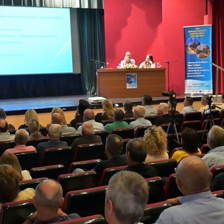 Ο Νεκτάριος Φαρμάκης στην εκδήλωση «Ολοκληρωμένη Χωρική Ανάπτυξη «Παράλιο Μέτωπο» Πηνειού ΦΩΤΟ 30 Ο Νεκτάριος Φαρμάκης στην εκδήλωση «Ολοκληρωμένη Χωρική Ανάπτυξη «Παράλιο Μέτωπο» Πηνειού ΦΩΤΟ