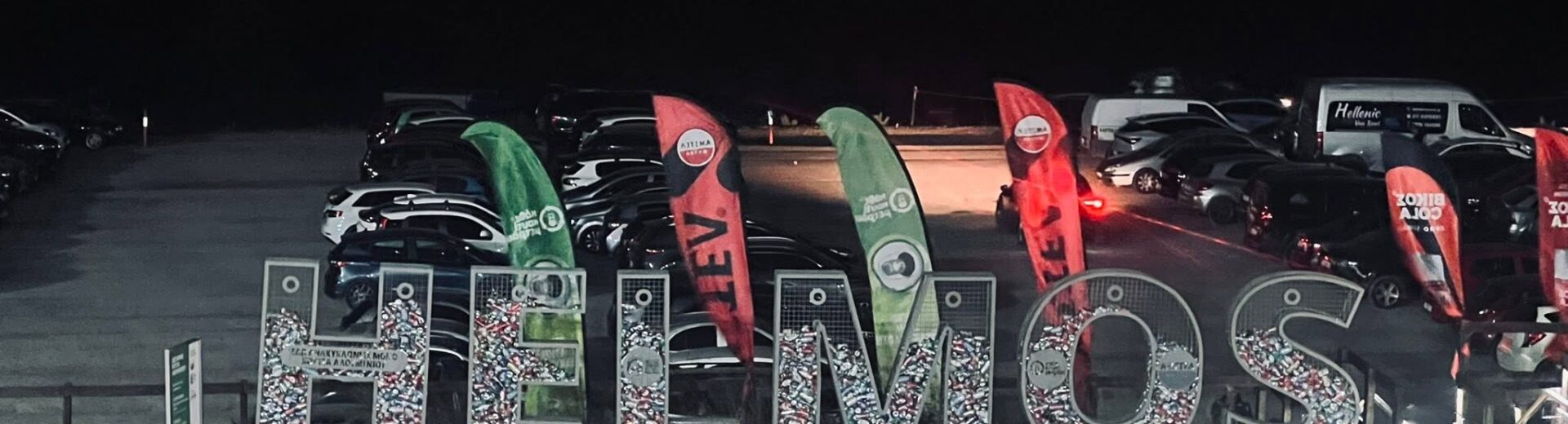 Ο Ανδρέας Φίλιας στο Helmos Mountain Festival ΦΩΤΟ
