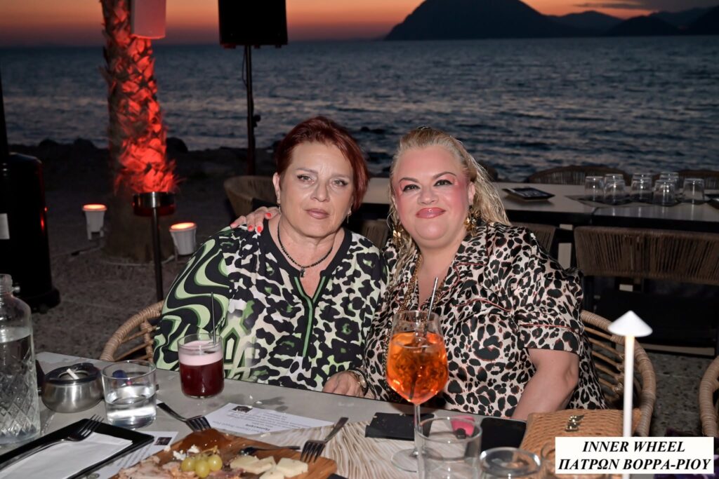Η καλοκαιρινή εκδήλωση του Inner Wheel Πατρών Βορρά Ρίου ΦΩΤΟ 42 Η καλοκαιρινή εκδήλωση του Inner Wheel Πατρών Βορρά Ρίου ΦΩΤΟ