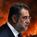 «Το Ελληνικό Δημόσιο και τα Πυρόπληκτα δάνεια»