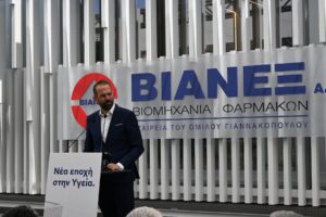 Ο Νεκτάριος Φαρμάκης στην εκδήλωση της ΒΙΑΝΕ