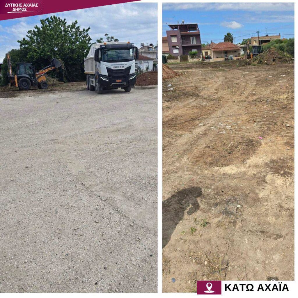 Κάτω Αχαΐα: Διαμορφώσεις κοινοχρήστων χώρων και δρόμων αλλάζουν το τοπίο ΦΩΤΟ 39 Κάτω Αχαΐα: Διαμορφώσεις κοινοχρήστων χώρων και δρόμων αλλάζουν το τοπίο ΦΩΤΟ