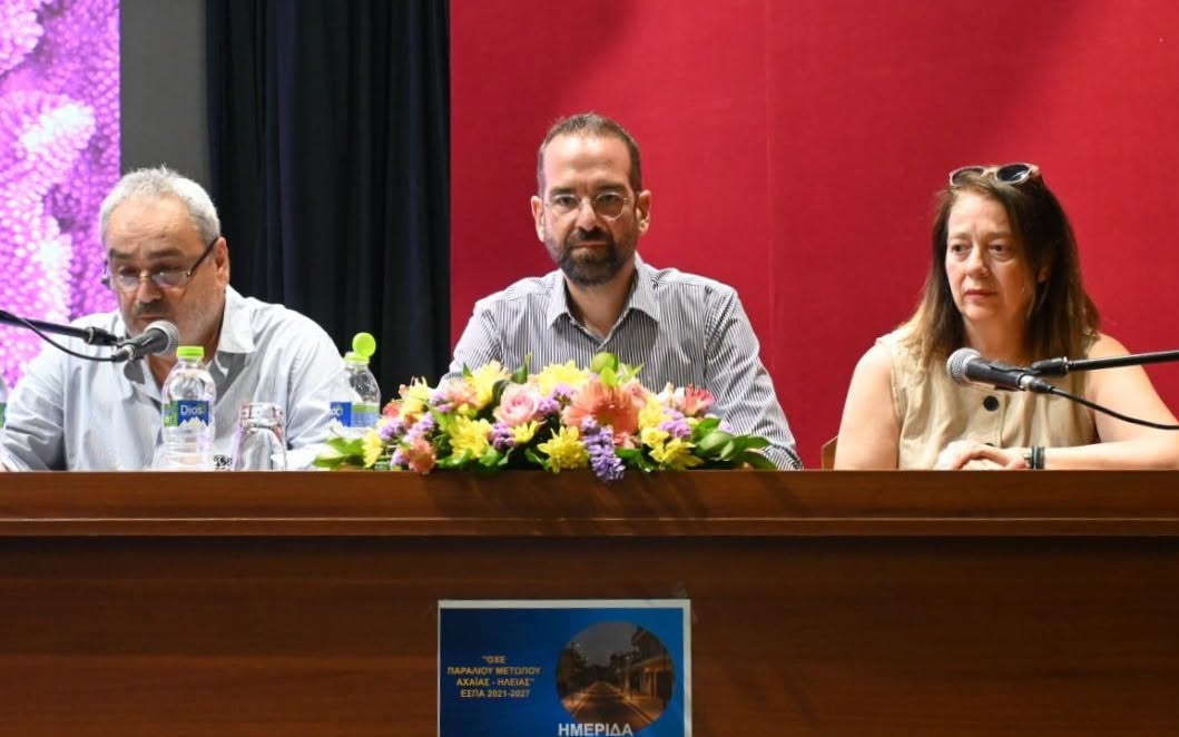 Ο Νεκτάριος Φαρμάκης στην εκδήλωση «Ολοκληρωμένη Χωρική Ανάπτυξη «Παράλιο Μέτωπο» Πηνειού ΦΩΤΟ