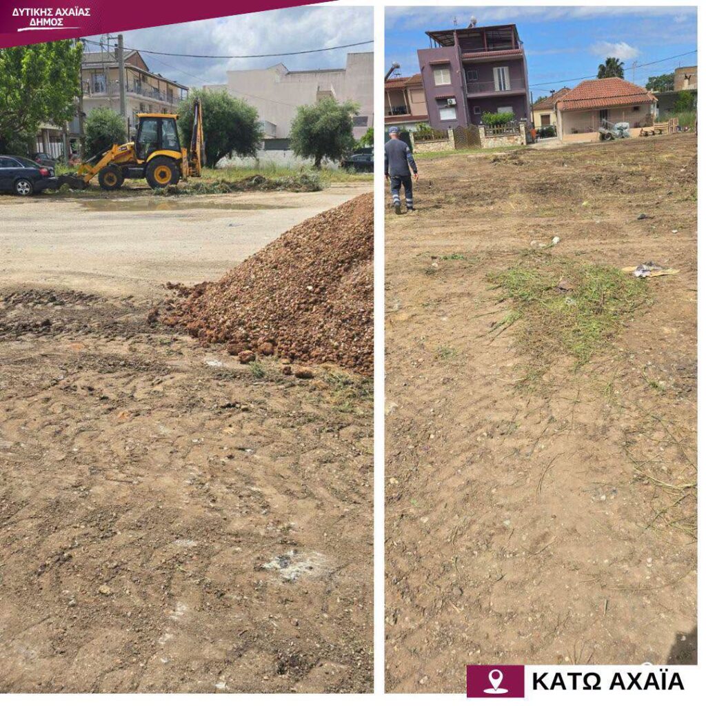 Κάτω Αχαΐα: Διαμορφώσεις κοινοχρήστων χώρων και δρόμων αλλάζουν το τοπίο ΦΩΤΟ 40 Κάτω Αχαΐα: Διαμορφώσεις κοινοχρήστων χώρων και δρόμων αλλάζουν το τοπίο ΦΩΤΟ