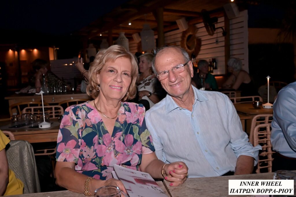 Η καλοκαιρινή εκδήλωση του Inner Wheel Πατρών Βορρά Ρίου ΦΩΤΟ 38 Η καλοκαιρινή εκδήλωση του Inner Wheel Πατρών Βορρά Ρίου ΦΩΤΟ