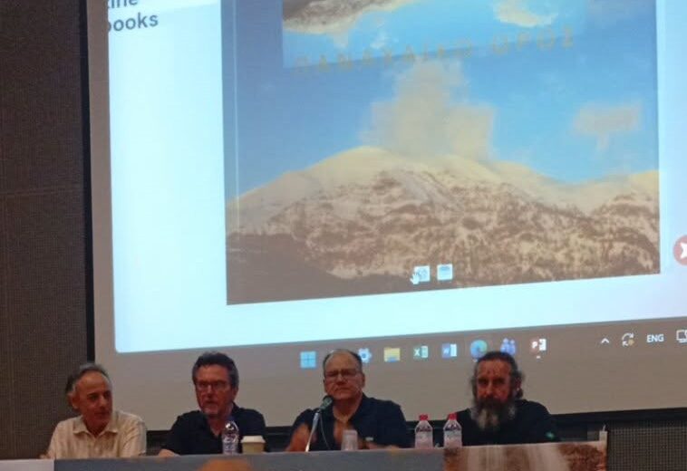 Παρουσιάστηκε η ψηφιακή έκδοση του Λευκώματος του Παναχαϊκού Όρους ΦΩΤΟ