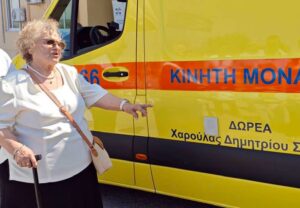 Αχαΐα: Εχασε τα παιδιά της σε δυστύχημα και έκανε δωρεά ασθενοφόρου στο ΕΚΑΒ Πάτρας ΦΩΤΟ 34 Αχαΐα: Εχασε τα παιδιά της σε δυστύχημα και έκανε δωρεά ασθενοφόρου στο ΕΚΑΒ Πάτρας ΦΩΤΟ