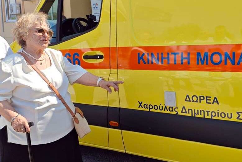Αχαΐα: Εχασε τα παιδιά της σε δυστύχημα και έκανε δωρεά ασθενοφόρου στο ΕΚΑΒ Πάτρας ΦΩΤΟ