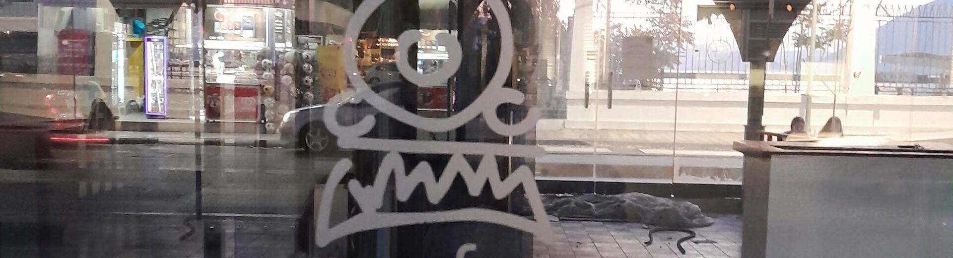 Ο σταθμός Σιδηροδρομικός του Πρώην