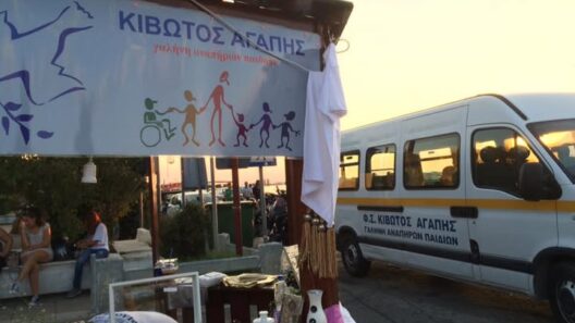 Χρήος-μαμούθ 500.000 ευρώ στην Πάτρα