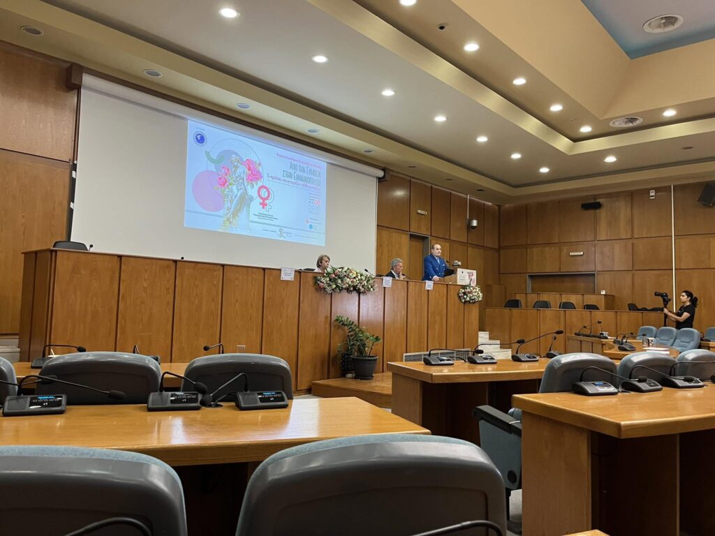 στην Ημερίδα της Ένωσης Μαιευτήρων Γυναικολόγων Ελλάδος ο Σπύρος Σκιαδαρέσης ΦΩΤΟ
