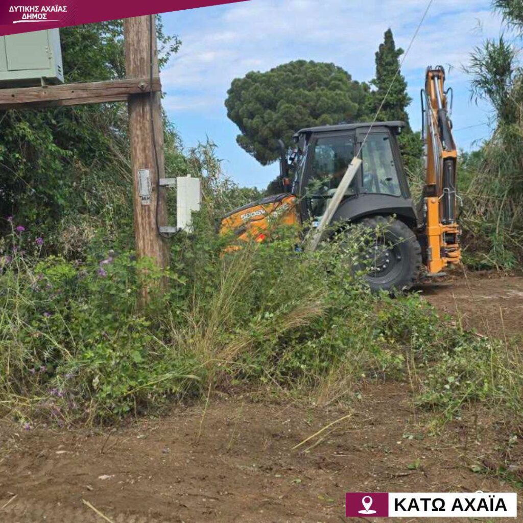 Κάτω Αχαΐα: Διαμορφώσεις κοινοχρήστων χώρων και δρόμων αλλάζουν το τοπίο ΦΩΤΟ 31 Κάτω Αχαΐα: Διαμορφώσεις κοινοχρήστων χώρων και δρόμων αλλάζουν το τοπίο ΦΩΤΟ