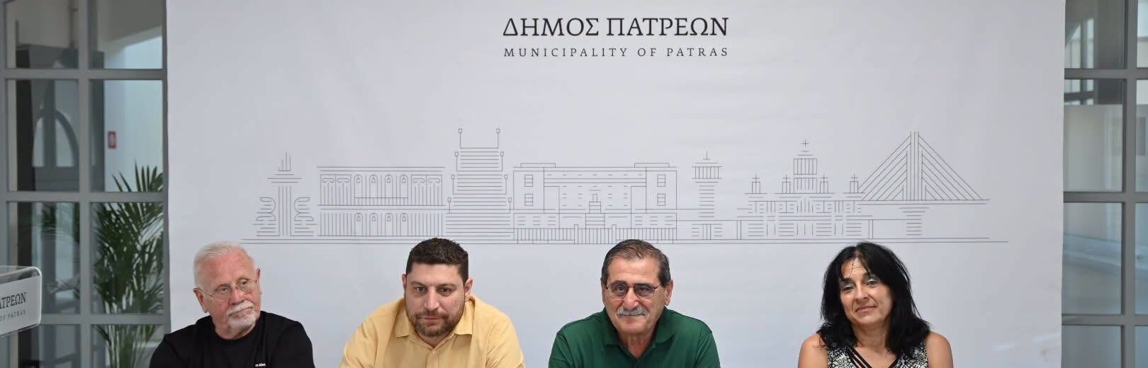 Παρουσιάστηκε το πρόγραμμα του Διεθνούς Φεστιβάλ Πάτρας 2026