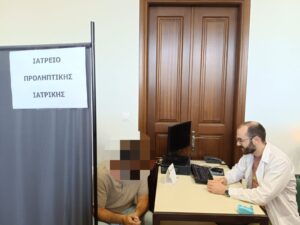 Χαλανδρίτσα: Νέες υπηρεσίες προς τους ασθενείς, από το Κέντρο Υγείας ΦΩΤΟ
